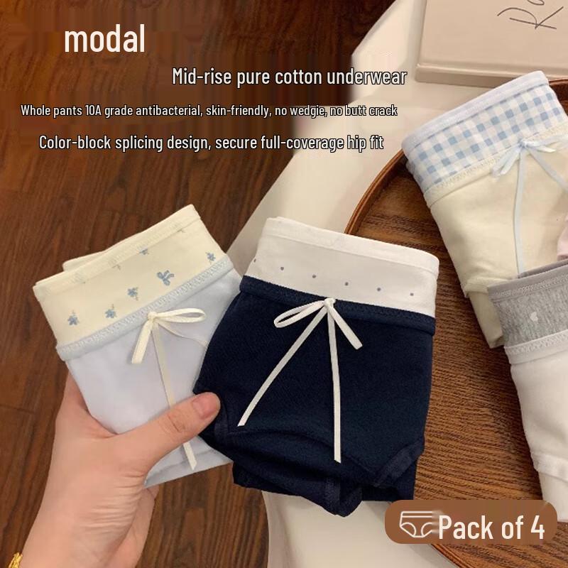 

Women s Modal Antibacterial Seamless Mid-Waist Underwear 4-Pack XL