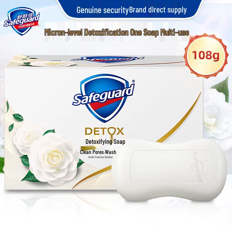 

Safeguard Gentle Care Camellia & Aloe Vera Soap 108g