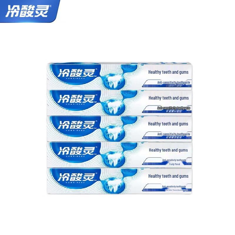 Leng Suan Ling Sensitivity Relief Toothpaste