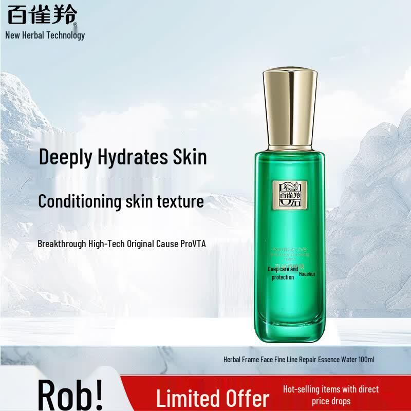 Pechoin Zhenyan Anti-Aging Repair Essence Water 100ml
