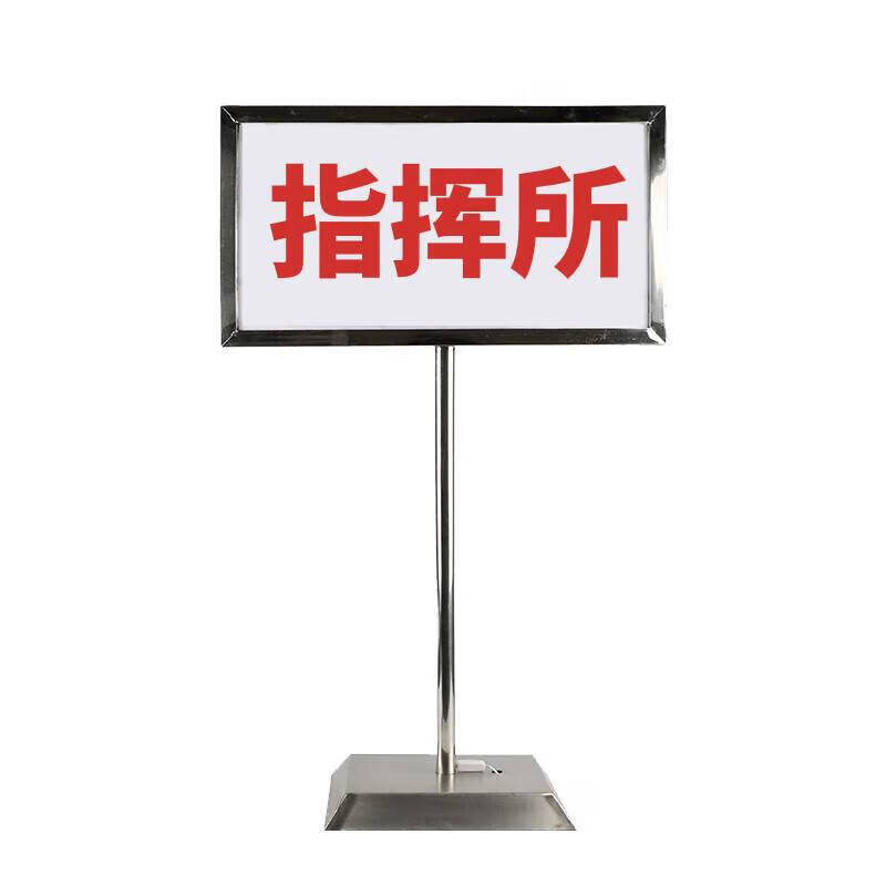 Night Field Role & Location Marker Signs