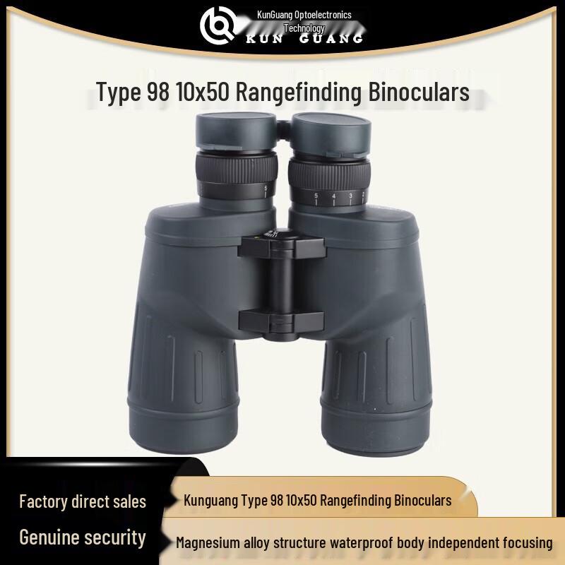 

Kunguang 10x50 Professional Waterproof Binoculars