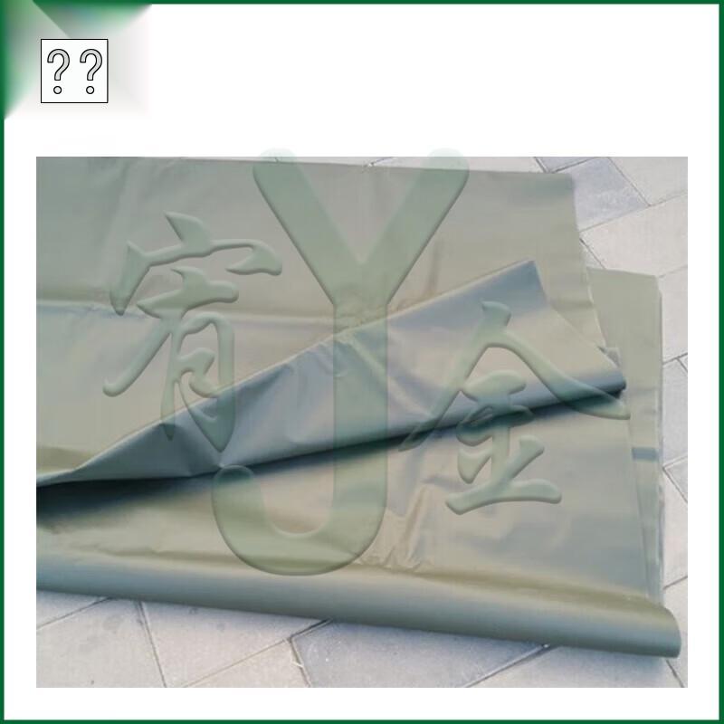 Military Field Tent Groundsheet