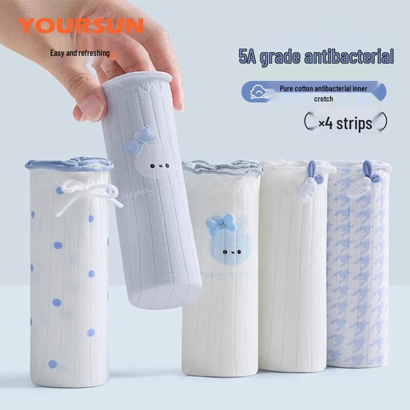 Women's 5A Antibacterial Cotton Mid-Waist Summer Briefs