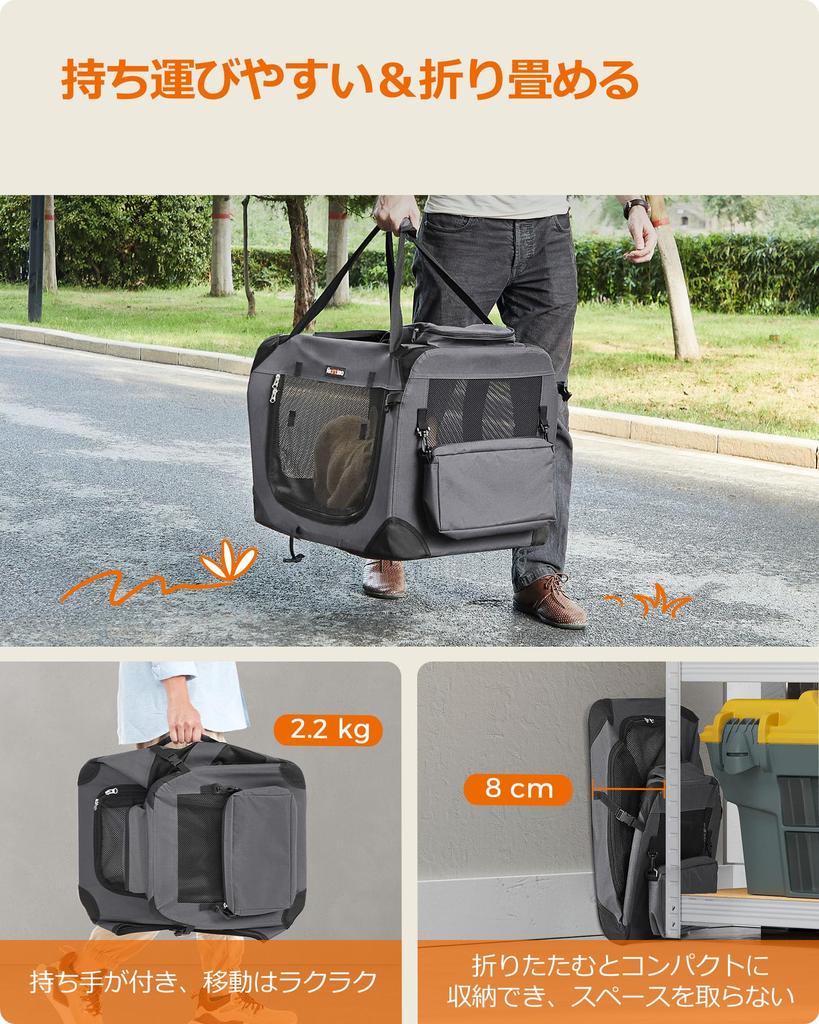 FEANDREA Haustiertransporttasche Hunde Katzentransporttasche Transportbox Faltbar 50 x 35 x 35cm Grau PDC50G01