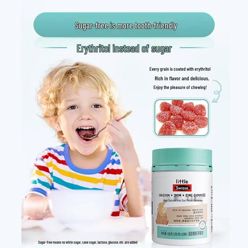 Swisse Strawberry High Calcium Iron Zinc Pectin Gummies