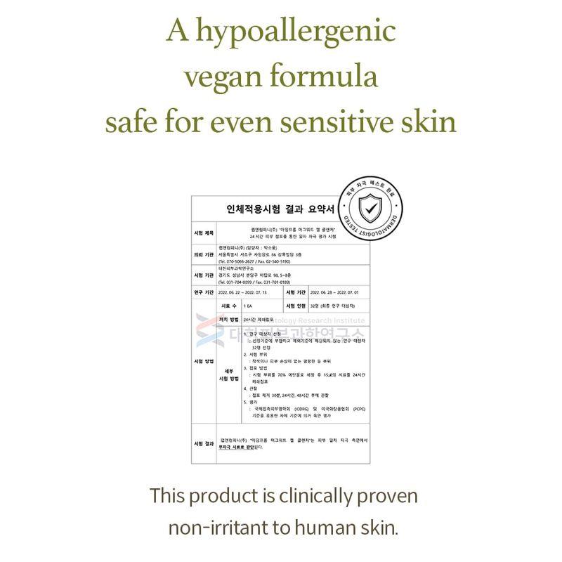 I'M FROM Mugwort Gel Cleanser