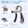 Grip Strength Device, 4 Piece Set, Grip Strength Training, Finger