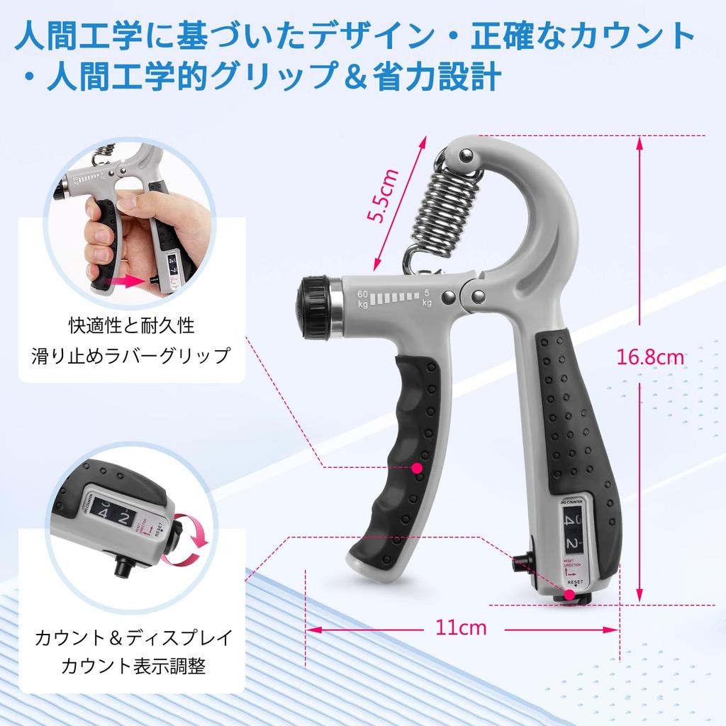 Grip Strength Device, 4 Piece Set, Grip Strength Training, Finger