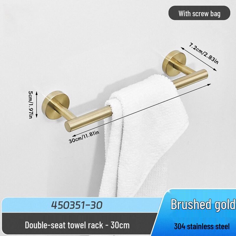 Yi Pan 304 Stainless Steel Bathroom Towel Rack