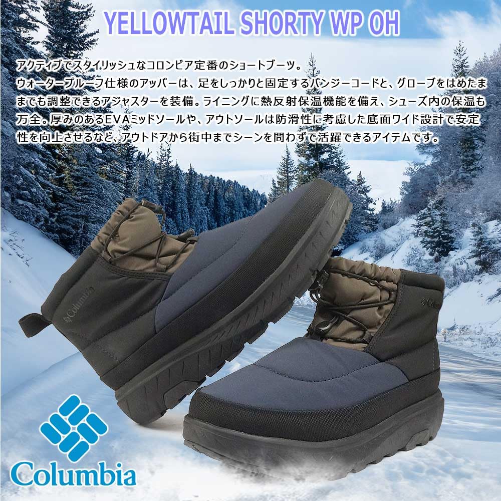 Columbia Yellow Tail Shorty Waterproof Velikost Černá Omni-Heat Boty, YU2743, 27.0cm,