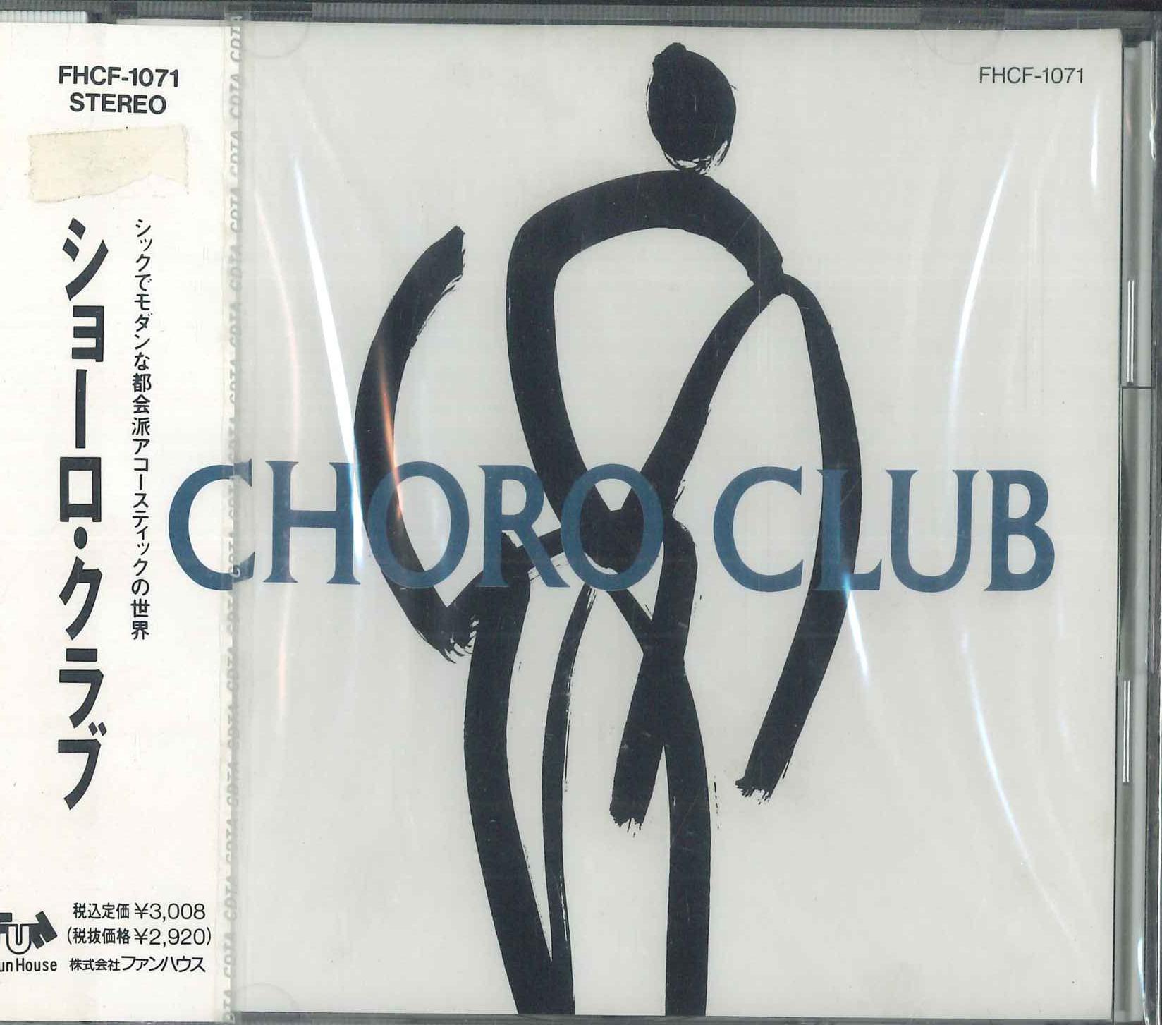 

CD CHORO CLUB - Choro CLUB FHCF1071PROMO FUN HOUSE Япония Оби Японская Поп/Рок Б/У
