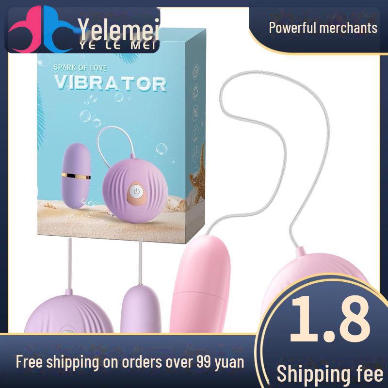 Lai Le Small Shell Female Vibrating Massage Egg for Adult Fun
