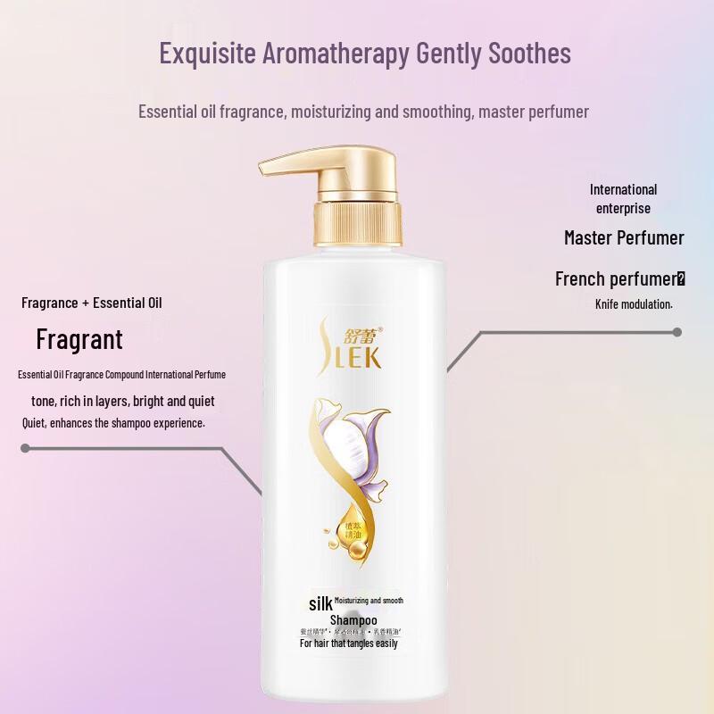 ShuLei Silk Moisturizing Smooth Shampoo 800ml