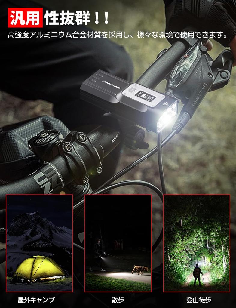 BOSIWO Bicycle USB Mobile High IPX5 Aluminum Alloy PSE Can also be used as a Power Outage Earthquake Night Fishing Light, High-Capacity 10,000mAh,