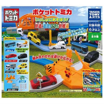 Pocket Tomica Play Railway Bridge That Connects Railways and Roads 9 Types Set Full Complete Gacha Gacha Capsule Toy Let's Together! ×
