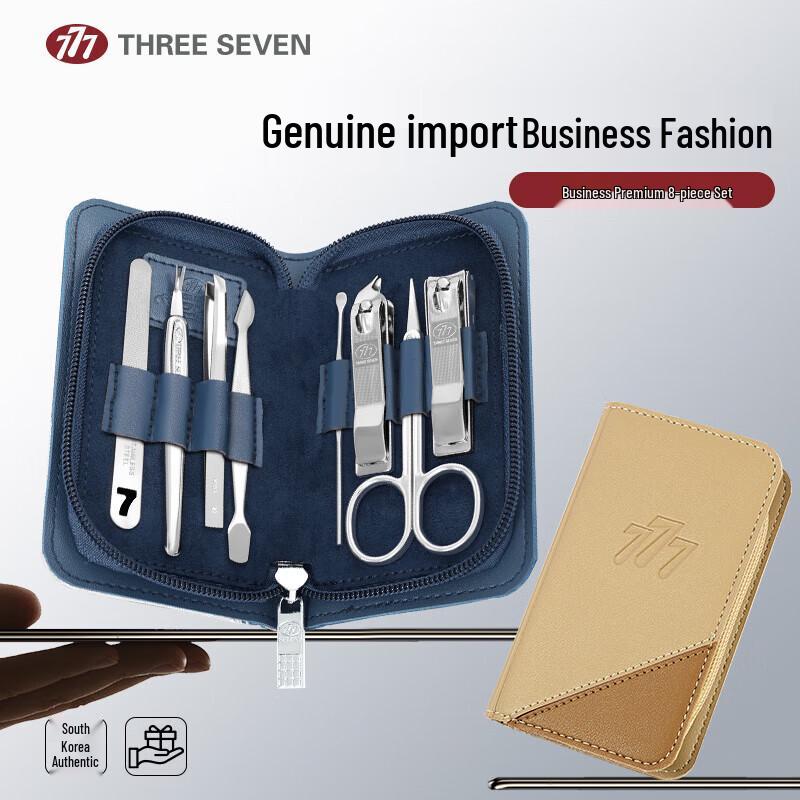 

Three Seven Nail Clipper & Grooming Kit 8-Piece Set