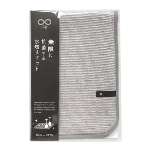 World Create Infinitely Antibacterial Draining Mat, Gray, Size: Approx. W45 X D30, 51403