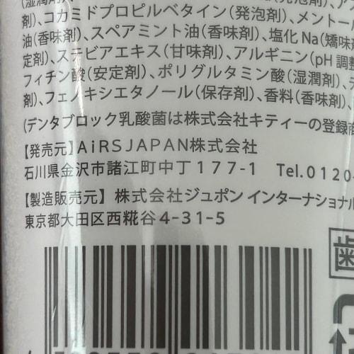 [Backorder Item] [DDS MATRIX] Oral CX Toothpaste (Spearmint)