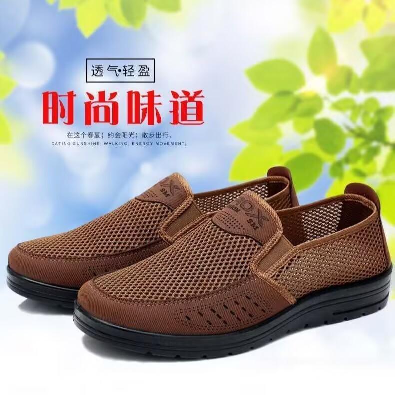 Spring and summer new cloth shoes single mesh shoes breathable one pedal single shoes comfortable soft sole middle-aged and elderly