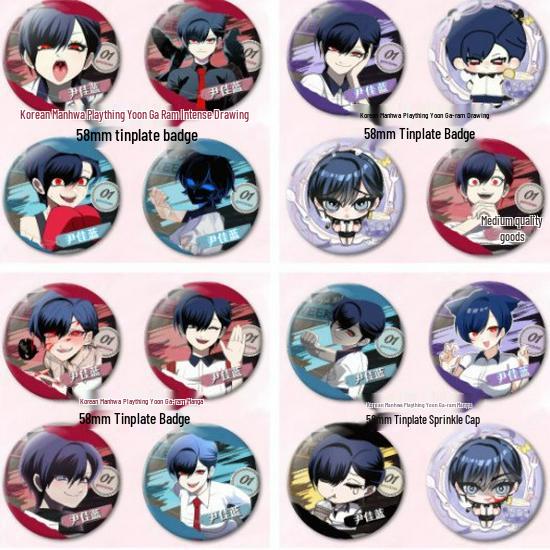 Korean Manga Yoon Ga-ram Badge Pin – 58mm Brooch Gift Merchandise