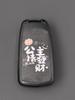 Buick Excelle GT 2024 Key Cover, fits: 2015, 2017, XT, Yue Lang, GL8 ES, Encore, Regal models.