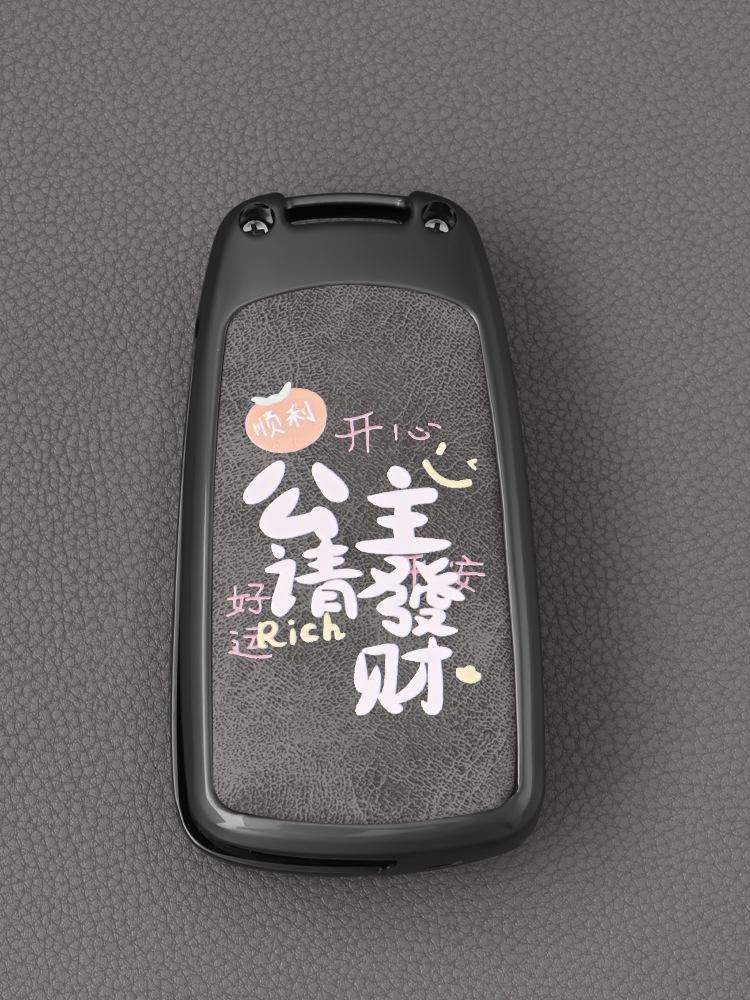 Buick Excelle GT 2024 Key Cover, fits: 2015, 2017, XT, Yue Lang, GL8 ES, Encore, Regal models.