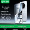 Accesorii pentru telefoane – Folii de protecție pentru ecran
