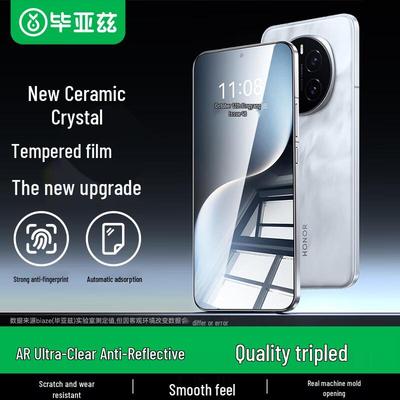 BIAZE Triple Enhanced Tempered Glass Screen Protector for Honor X70/Magic7