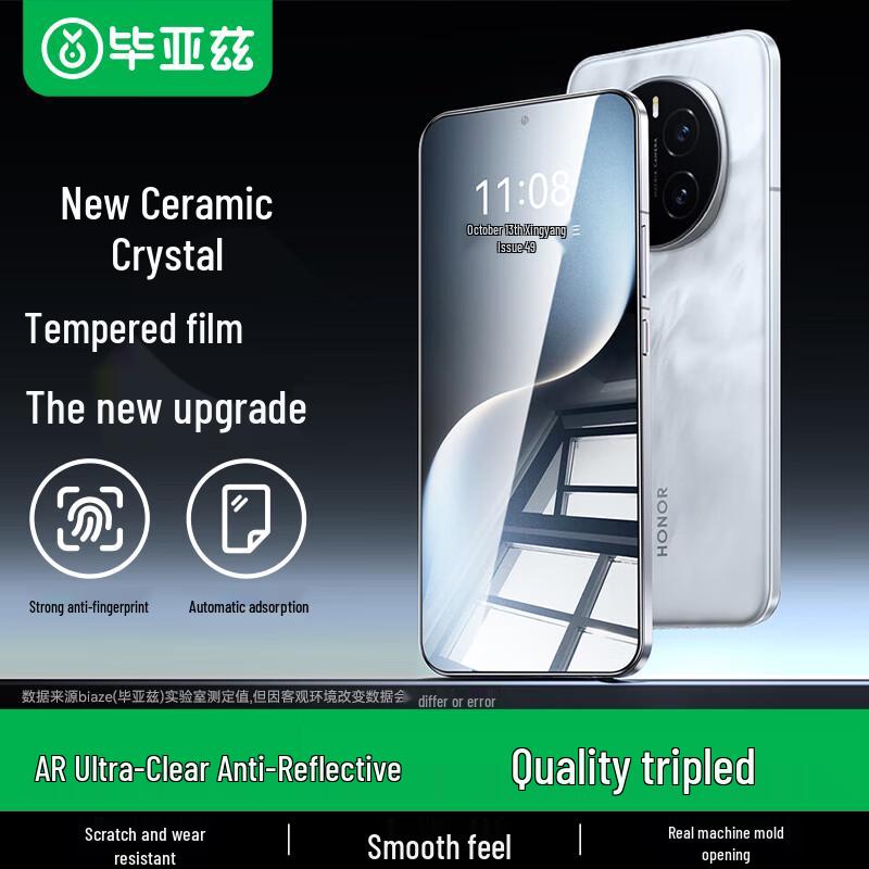 BIAZE Triple Enhanced Tempered Glass Screen Protector for Honor X70/Magic7