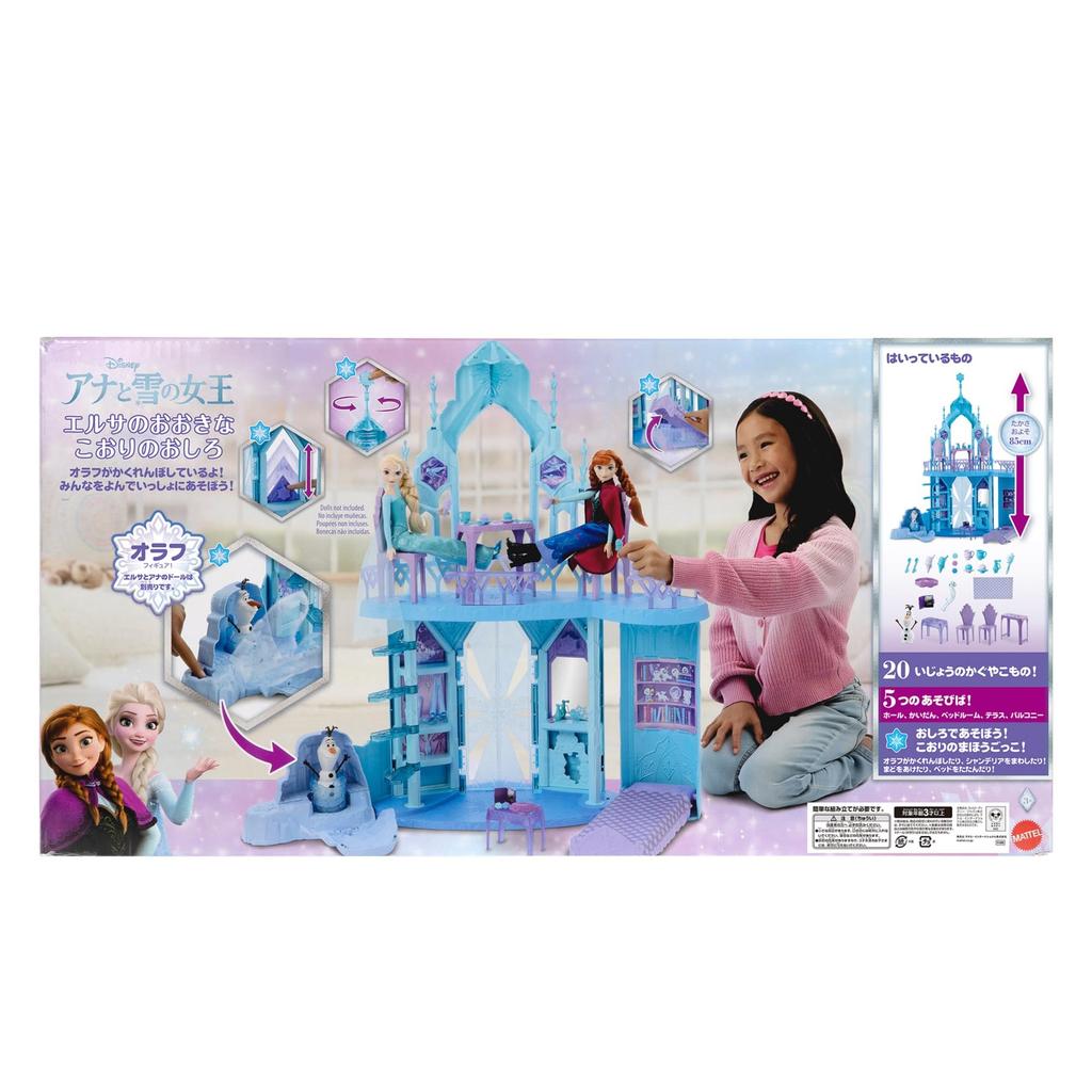 Mattel Disney Frozen Big Ice Castle with Olaf Figure and Accessories Sold Doll House Pretend Play Playset for Ages 3 and JGG41 Elsa's (Doll