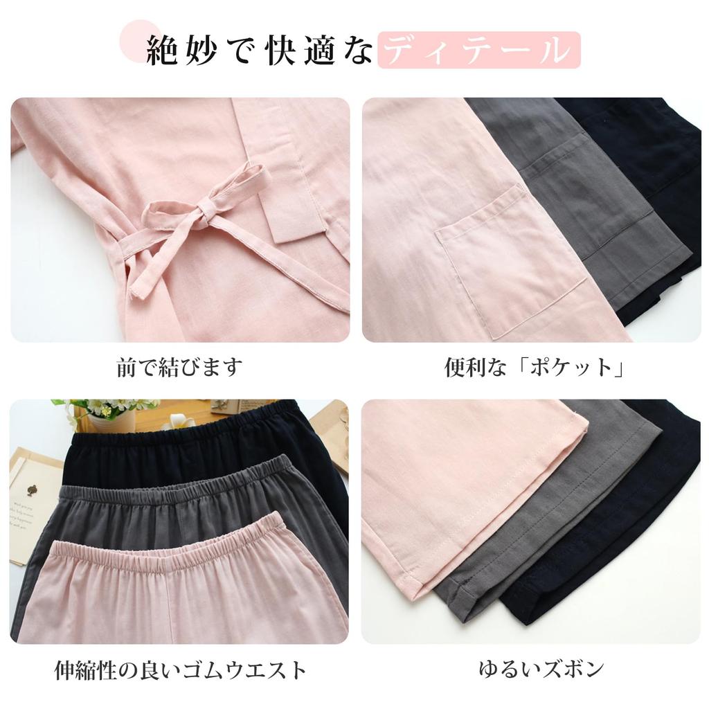 YunXiozy Pajama Specialty Solid Washable Summer Shijira Top and Bottom Long Long Loungewear for Home Japanese Kimono Star Women's Store Yukata,