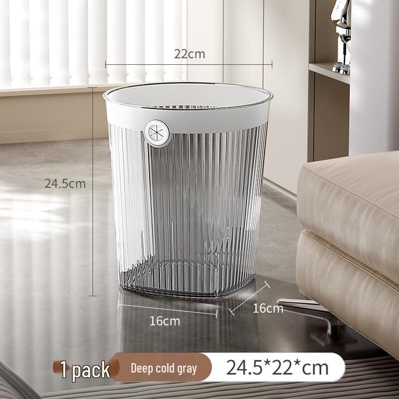 Weimuke Transparent Waste Bin