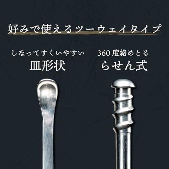 Greenbell Takumi no Waza Titanium Two-Way Ear Pick G-2199