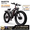 אופניים חשמליים DUOTTS S26 מנוע 1500W סוללה 48V 20AH בלמים הידראוליים אופניים חשמליים 26 אינץ' צמיגי שומן אופניים חשמליים לכל השטח