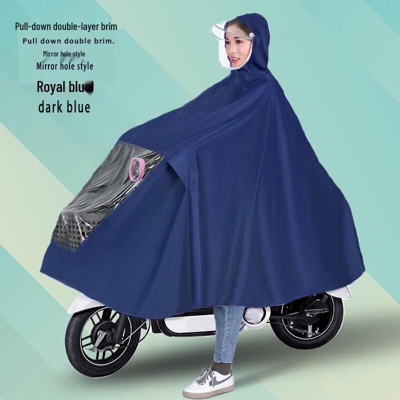 Дождевик Handon на все тело для электромобилей