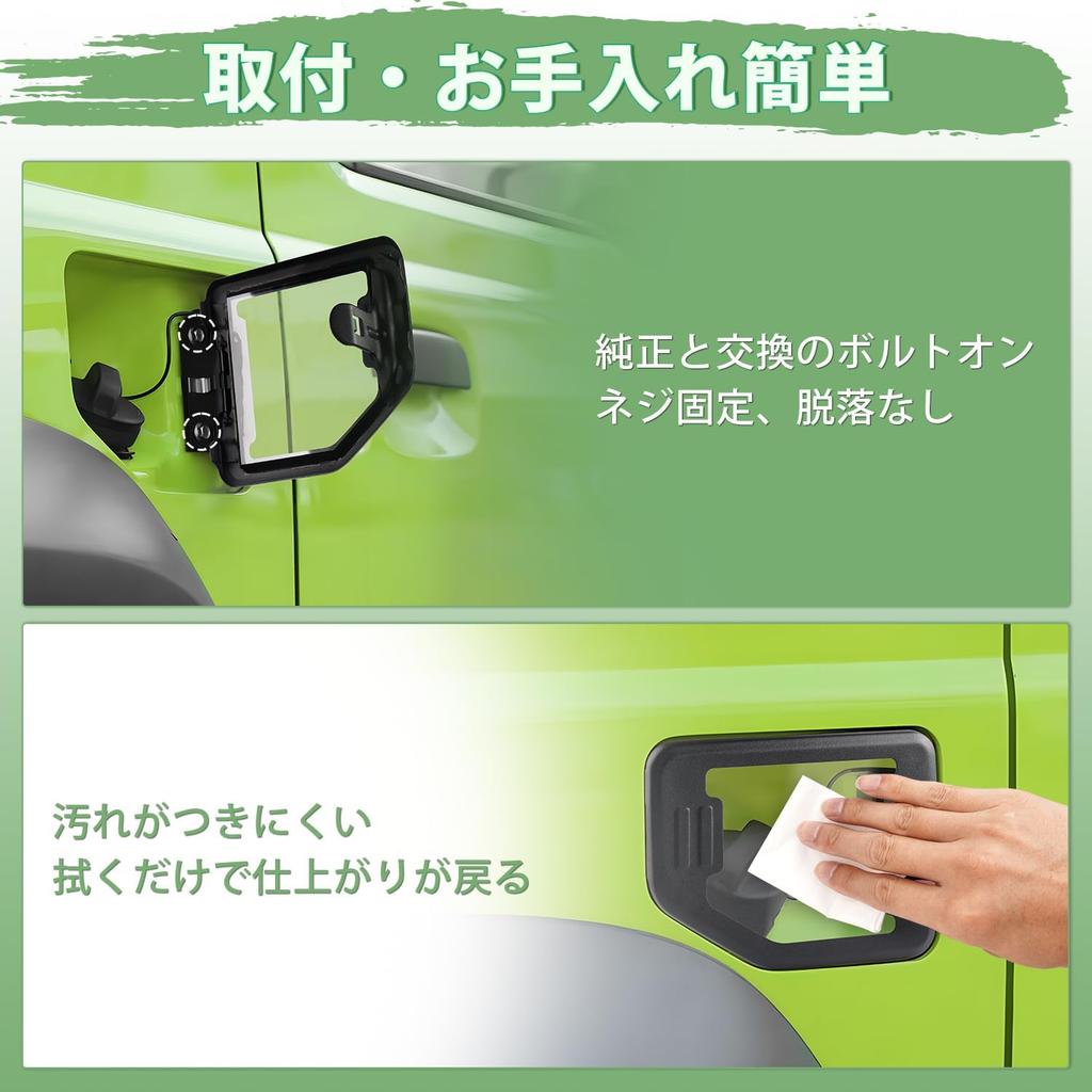 Cartist Fuel Lid Cover for Jimny Jimny Sierra JB74W 2018 Stainless Steel and Tempered Glass Fuel Tank Fuel Tank Cap Jimny Accessories JB64W, (July -