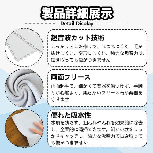 TokTech Gitar Kluter, 18x18cm, Sett med 5, for Vedlikehold og Rengjøring av Strenginstrumenter, Absorberende, Utmerket Rengjøringsytelse, Dobbeltsidig Bruk,