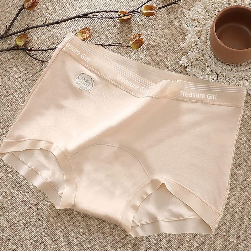 Cotton Breathable Seamless Panties Antibacterial and Elastic Hip Hugging Women’s Panties