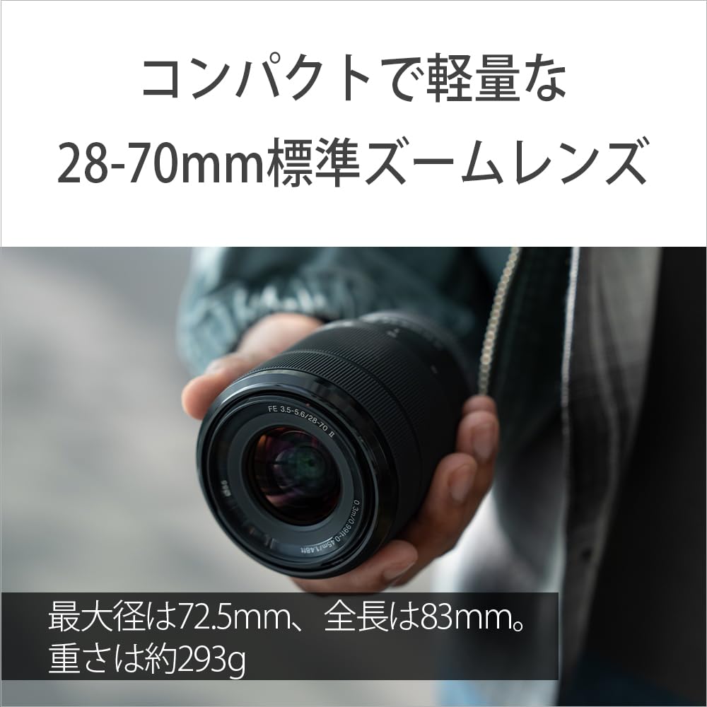 Sony FE OSS II Standard Zoom Lens for Digital SLR Cameras SEL28702 28-70mm F3.5-5.6 Full-Frame [E-Mount] (Genuine Lens)