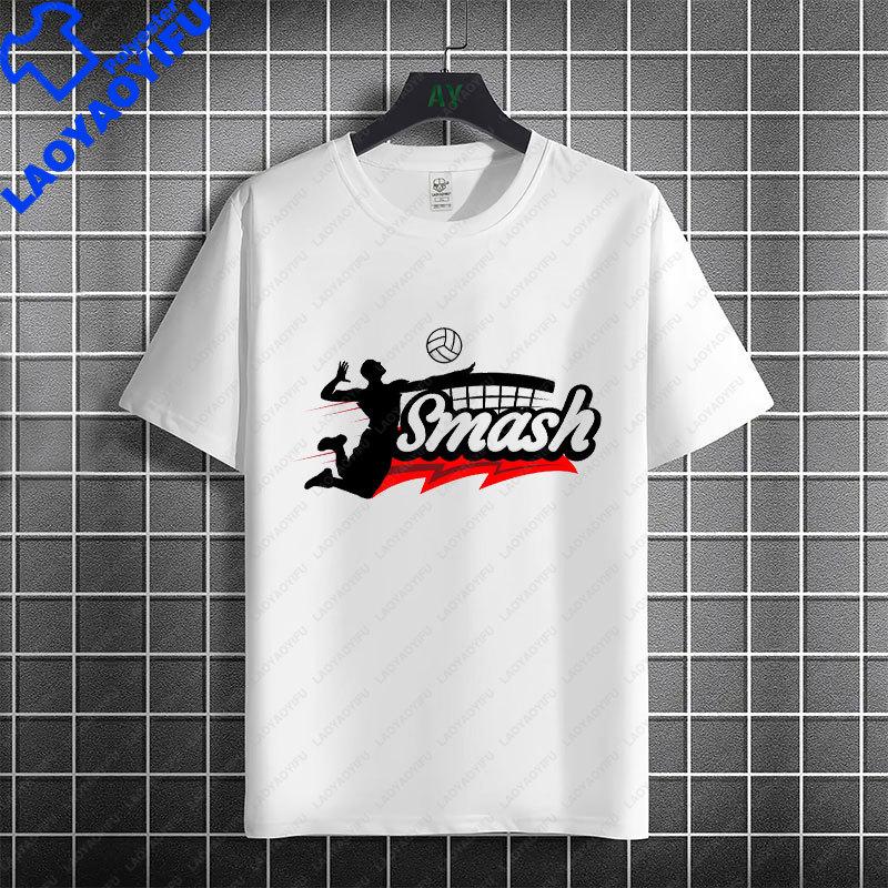 Eat Sleep Volleyball Repeat Graphic Tshirt For Unisex Unisex Modal Short Sleeve Tshirt Perfect For Athletes And Enthusiasts