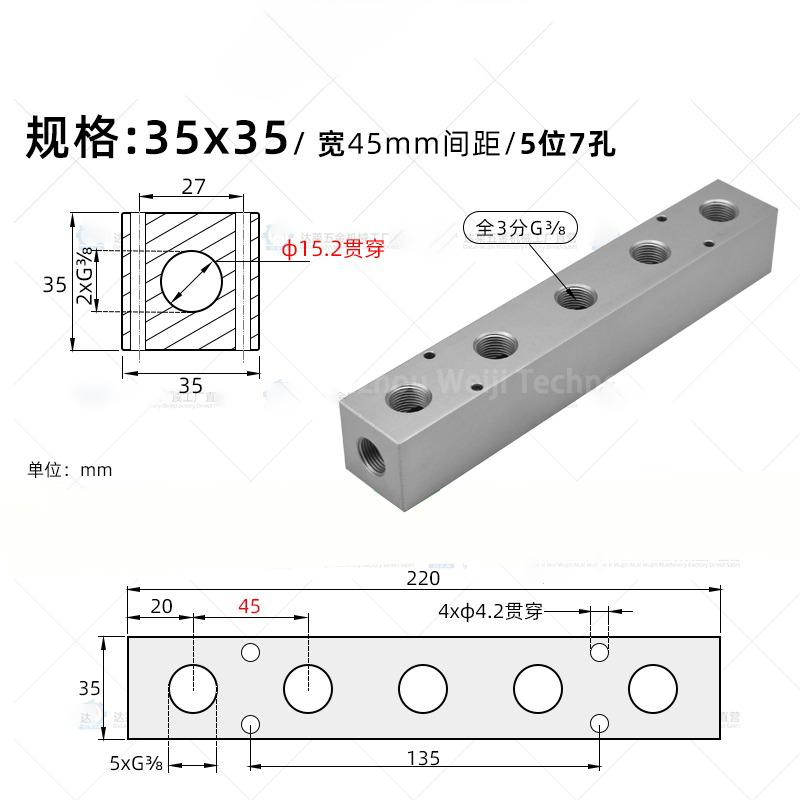 35x35mm 3/8" BSP Female 2 3 4 5 6 7 8 9 10 12 Ways Aluminium Alloy Distributor Manifold Splitter Block Pneumatic Air Fitting