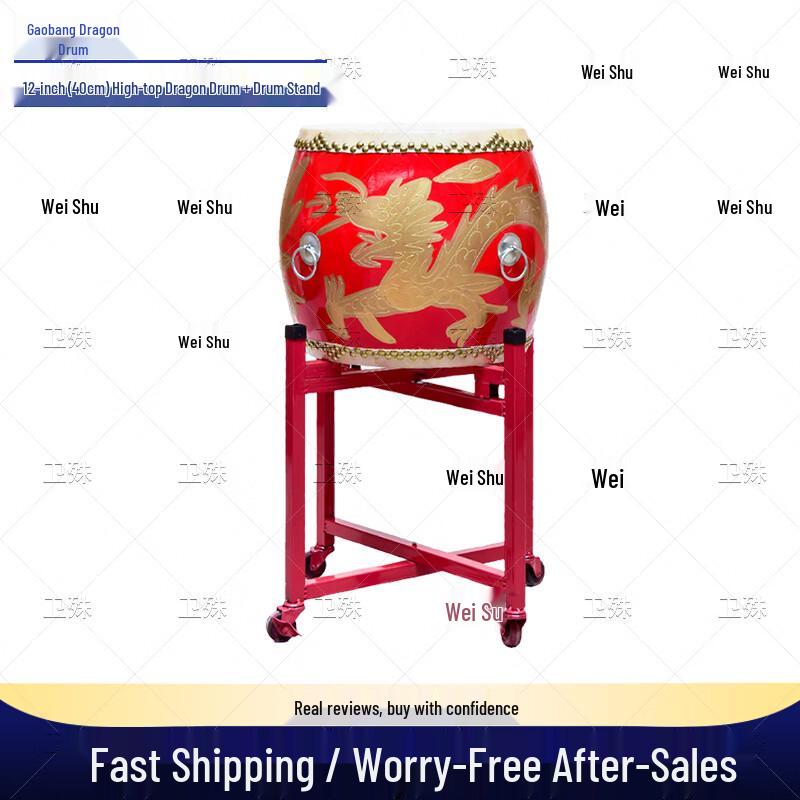 Weishu Cowhide Dragon Celebration Drum with Stand