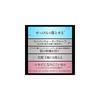 Biore UV Athlizm Skin Protect Essence 105g SPF50+ PA++++ High Performance Sunscreen