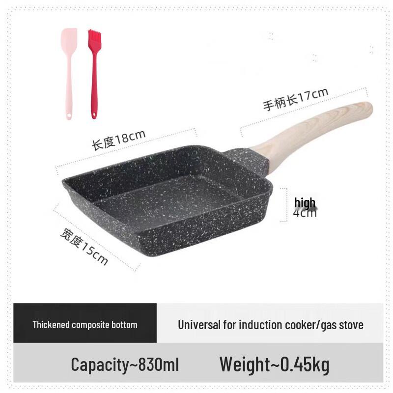 Jitianjiang Maifan Stone Square Tamagoyaki Pan