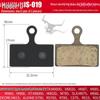 Universal Semi-Metal Mountain Bike Disc Brake Pads for BB5, BB7, M355
