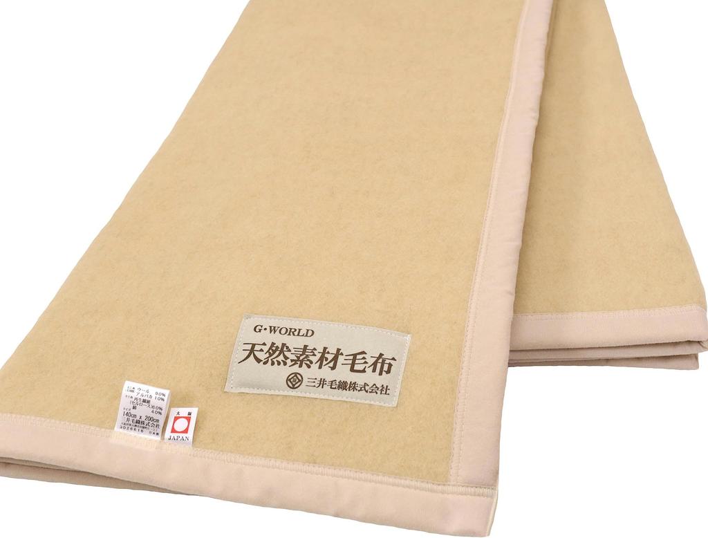 Jednolůžková oficiální deka Mitsui z merino vlny v béžové barvě ze směsi alpaky, rozměr 140x200cm, vlna, Japonsko,