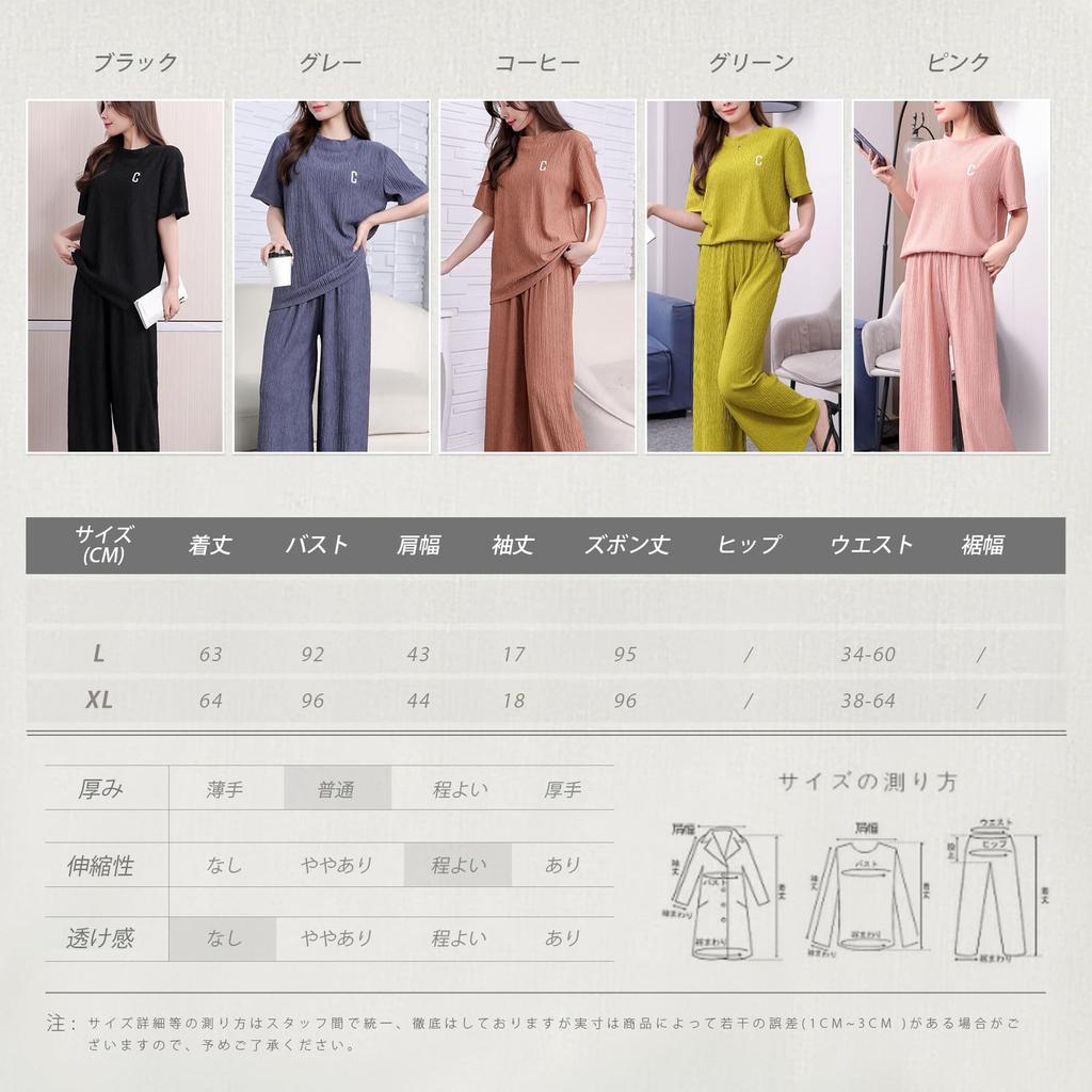 Short Top and Bottom Summer Loose Sweat Gentle On the Loose Autumn [Catorfarious] Women's Pajamas, Sleeves, Loungewear, Set, Clothes, Thin, Fit,