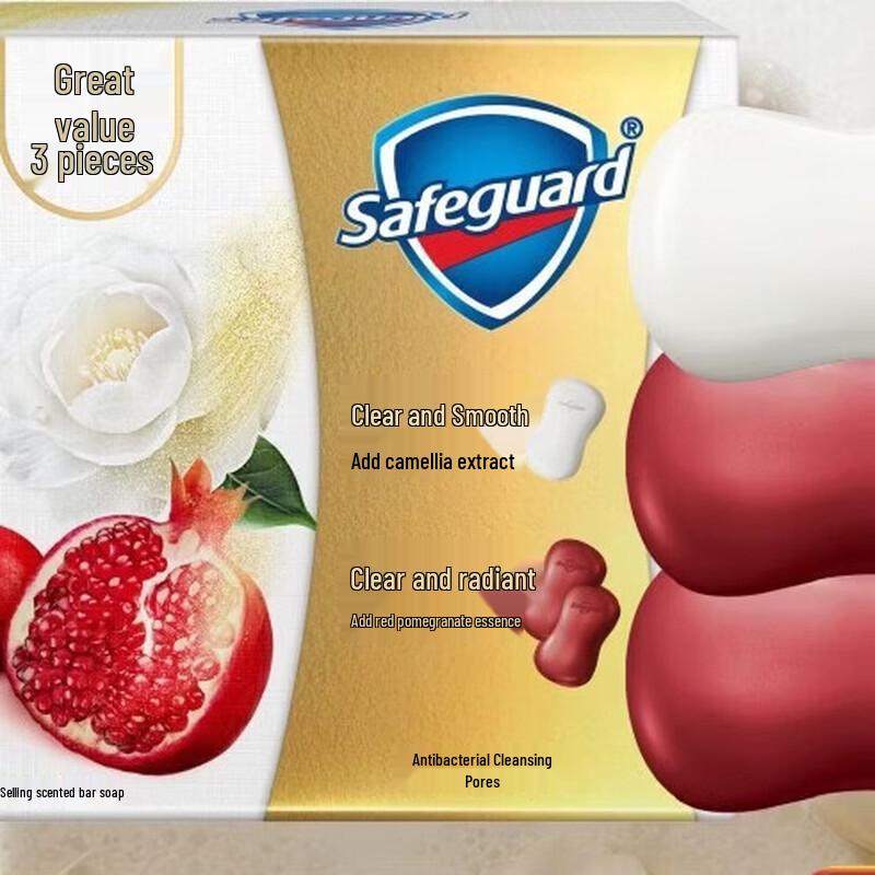 Safeguard Detoxifying Soap Bars (Pomegranate & Camellia)
