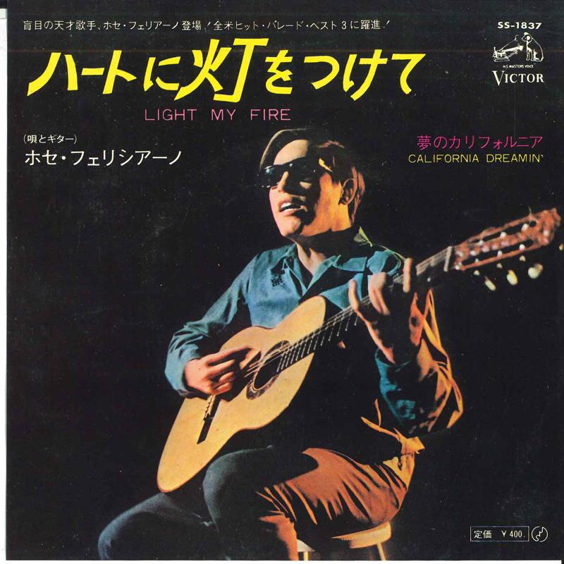 

7inch Record JOSE FERSIANO - Light My Heart / California Dreamin SS1837 VICTOR 1968 Japan Latin Used